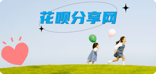 常德信用卡接单平台☀️诚信信用卡24小时在线靠谱商家推荐